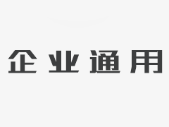 【北京太陽宮熱電廠】EPDM橡膠接