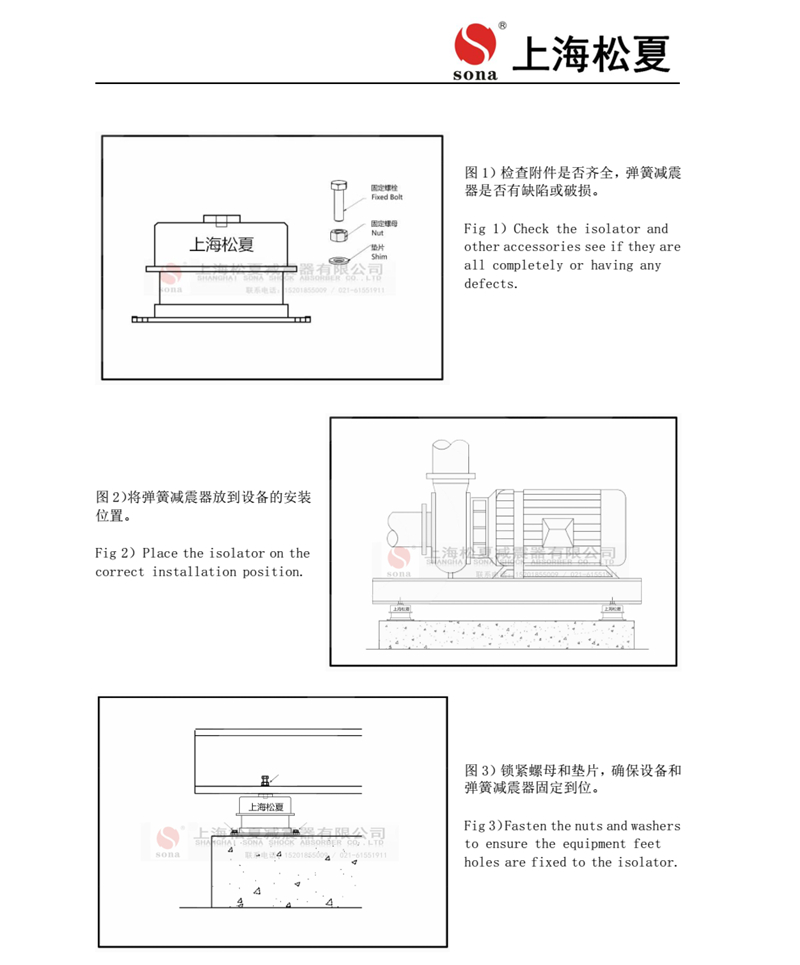 ZTA係列阻尼彈簧色伊人网下载器安裝說明書