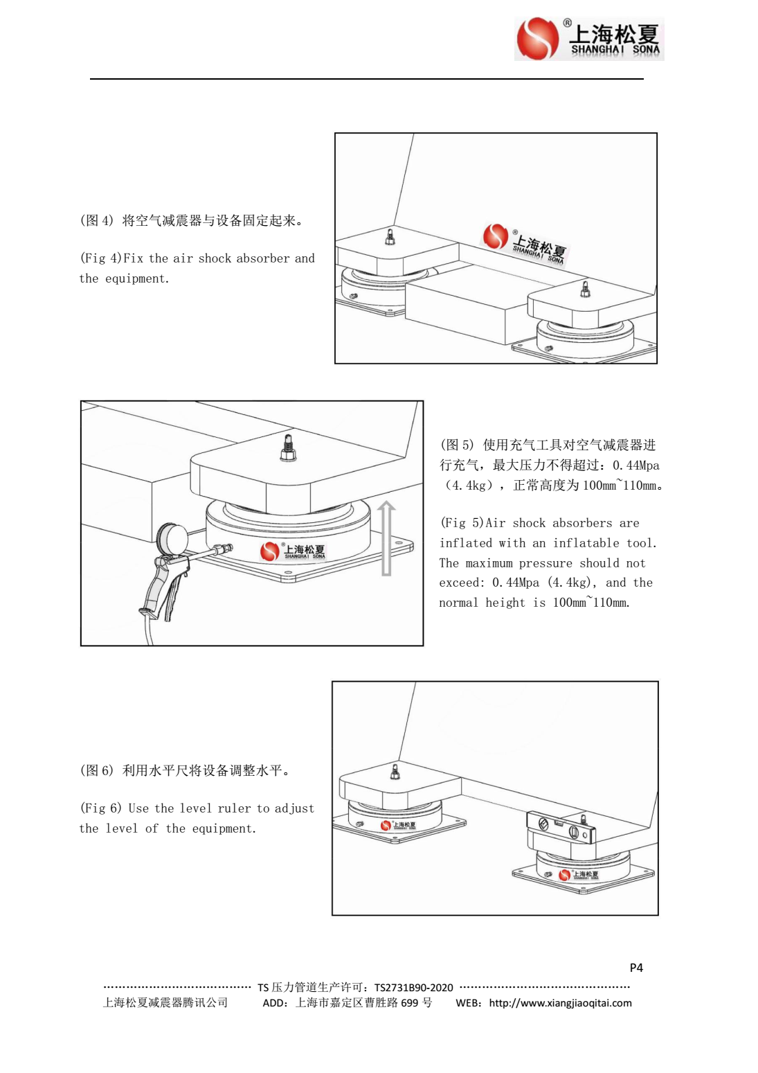 JBQ空氣色伊人网下载器安裝圖2